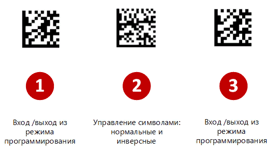 инструкция- для сканера.png (29 KB)